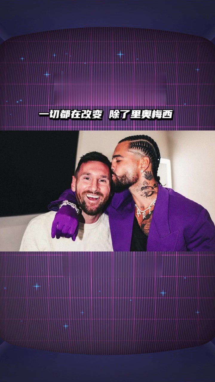  梅西巅峰对决，费德勒与90激战IG分钟，惊险取胜胜负难料！